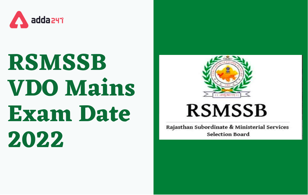 RSMSSB VDO Mains Exam Date 2022 Out, Official Notice_30.1