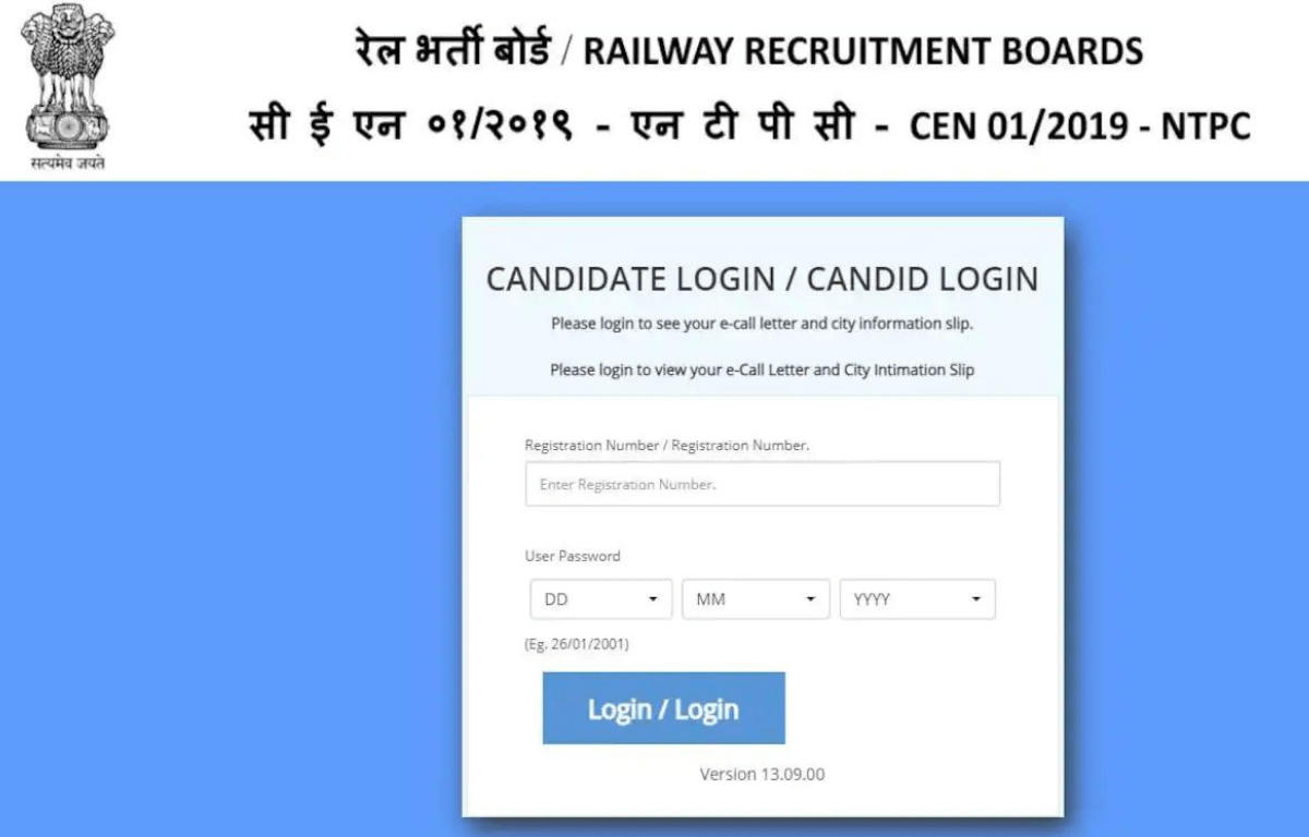 RRB Chandigarh NTPC CBT 2 Admit Card 2022, Hall Ticket Link_30.1