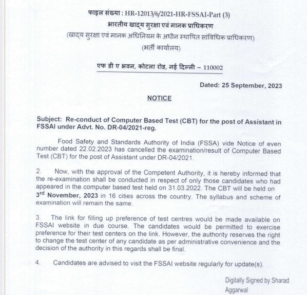 FASSAI Assistant CBT Re-Exam date Notice