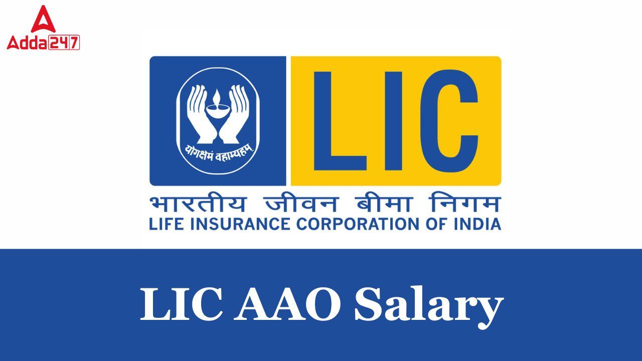 LIC AAO Salary