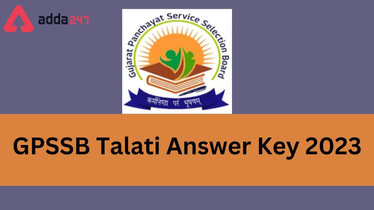 GPSSB Talati Answer Key 2023