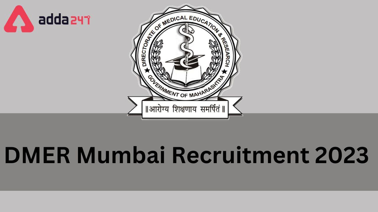 DMER Recruitment 2023