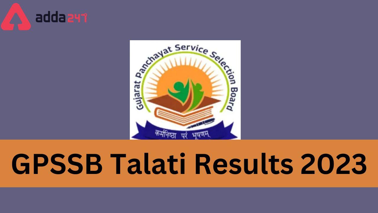 GPSSB Talati Results 2023