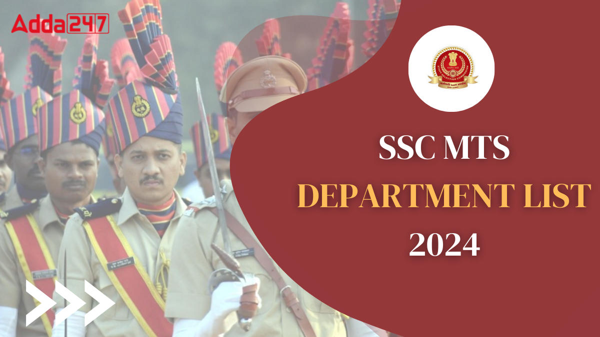 SSC MTS Department List