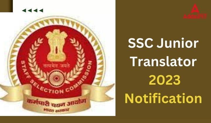 SSC JHT 2023 Notification