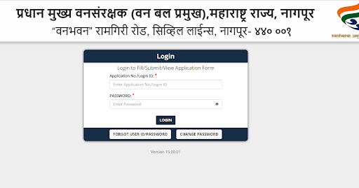 Maharashtra Van Vibhag Admit Card 2023- 1