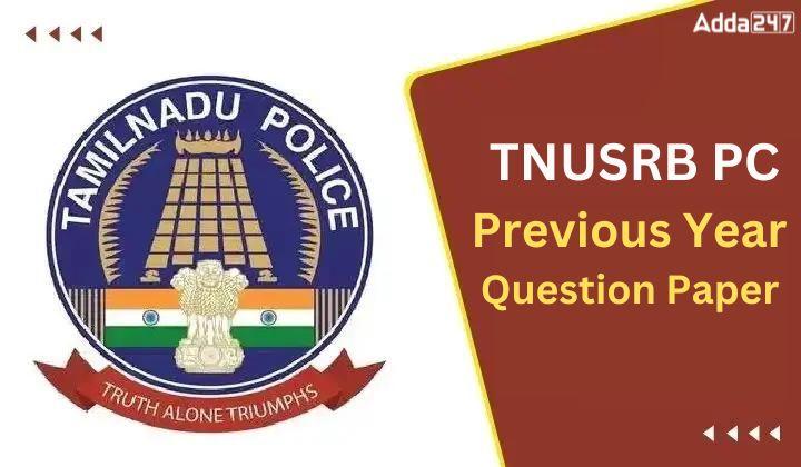 TNUSRB PC Previous Year Question Paper