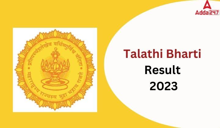 Talathi Bharti Result 2023