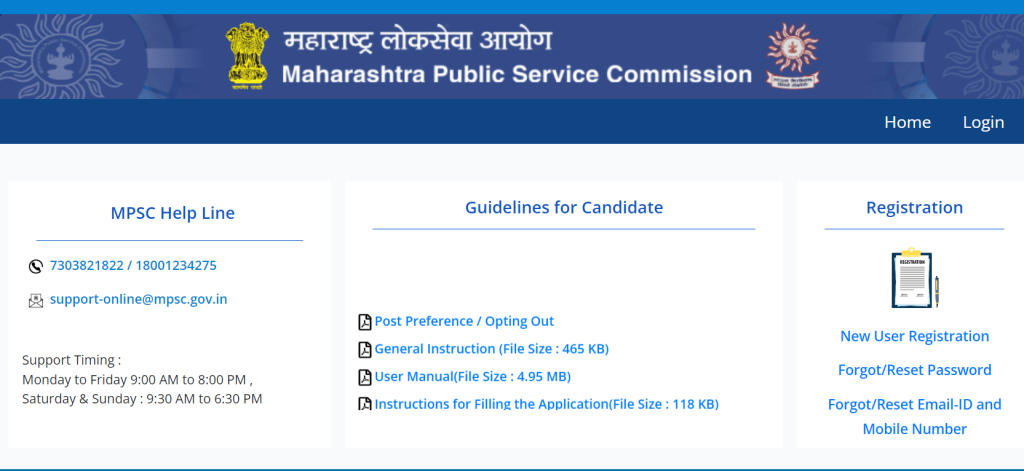 MPSC Group B Mains Online Form