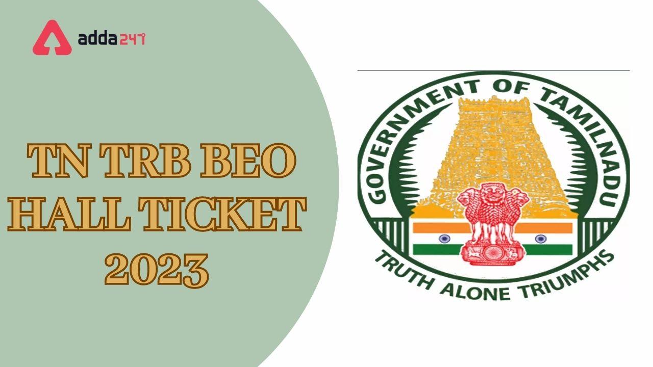 TN TRB BEO Hall Ticket 2023