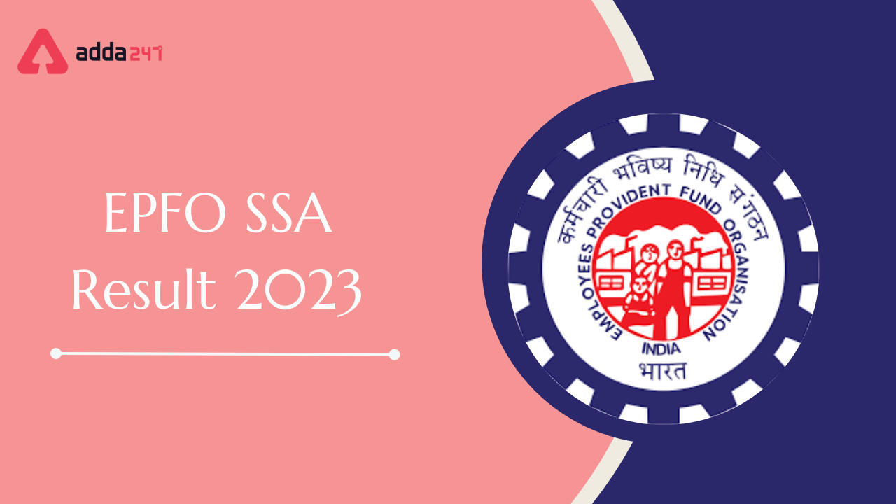 EPFO SSA Result 2023