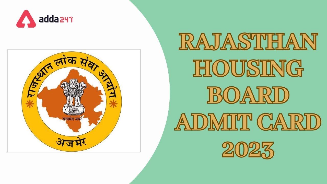 Rajasthan Housing Board Admit Card 2023