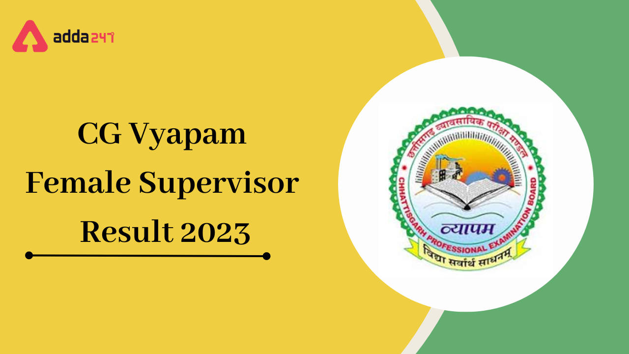 CG Mahila Supervisor Result 2023