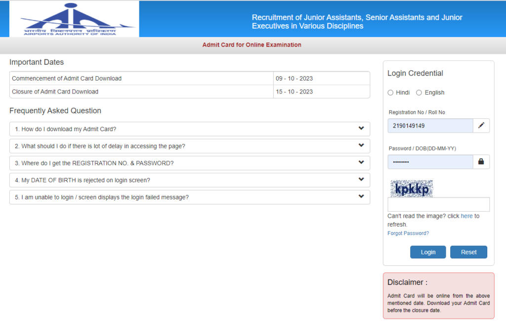 AAI Junior Executive Hall Ticket 2023