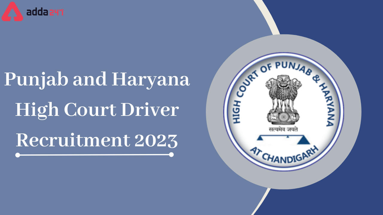 Punjab and Haryana High Court Driver Recruitment 2023