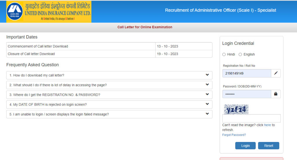 UIIC AO Admit Card 2023-2