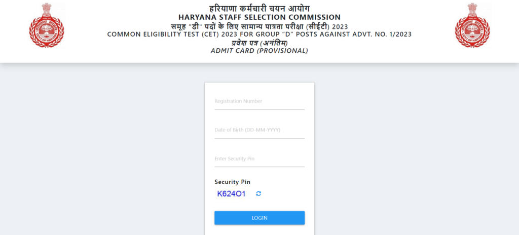 HSSC Group D Admit Card 2023