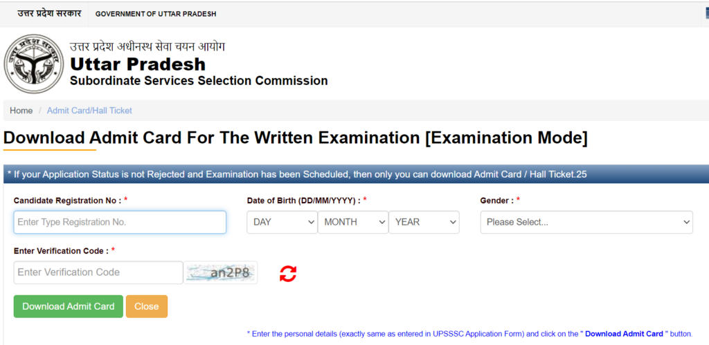 UPSSSC PET Admit Card 2023 Download