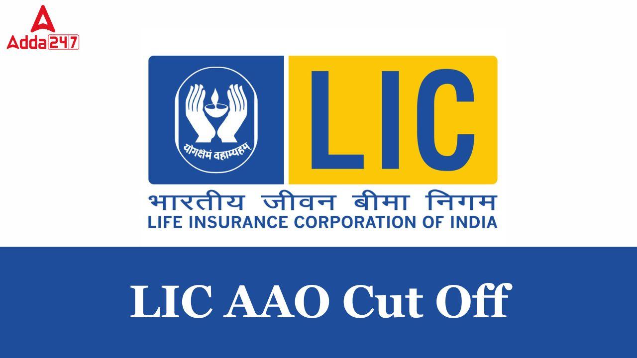 LIC AAO Cut off