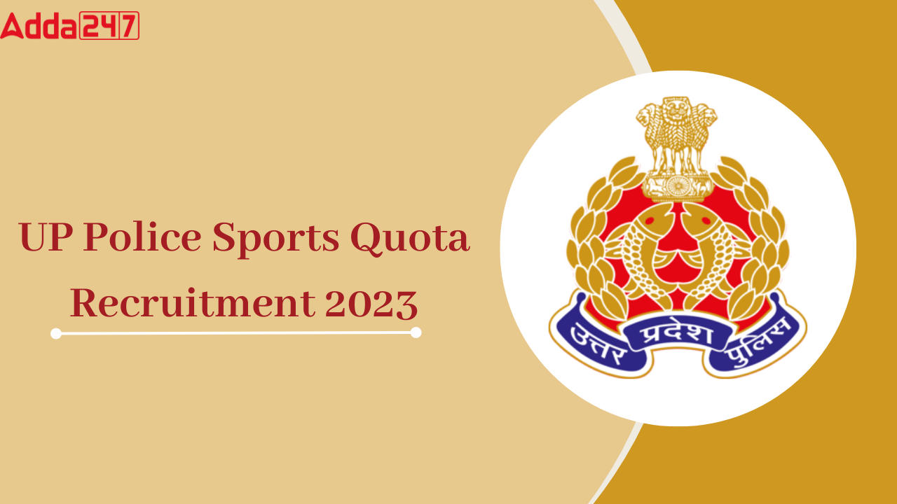 UP Police Sports Quota Recruitment 2023