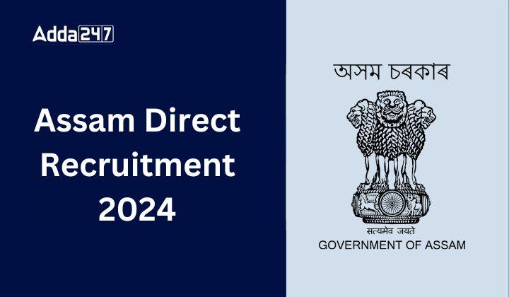 Assam Direct Recruitment 2024