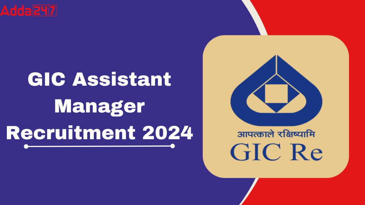 GIC Assistant Manager Recruitment 2024