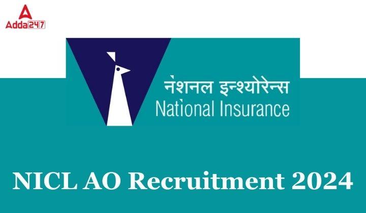 NICL AO Recruitment 2024