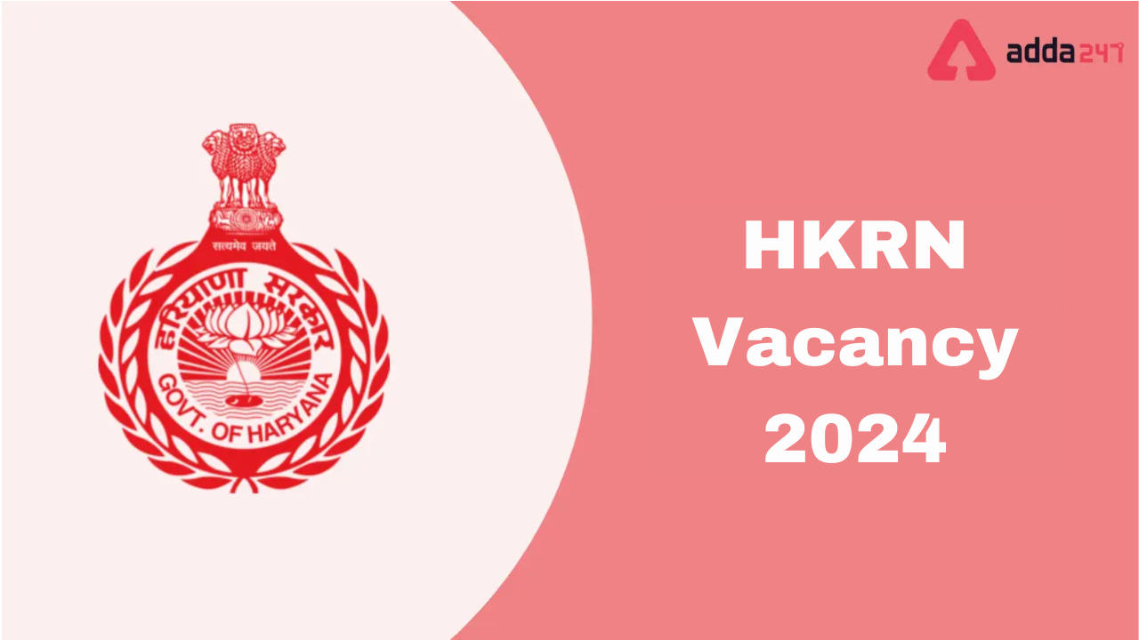 HKRN Vacancy 2024