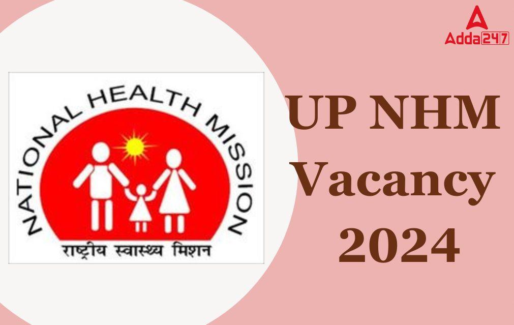 UP NHM Vacancy 2024