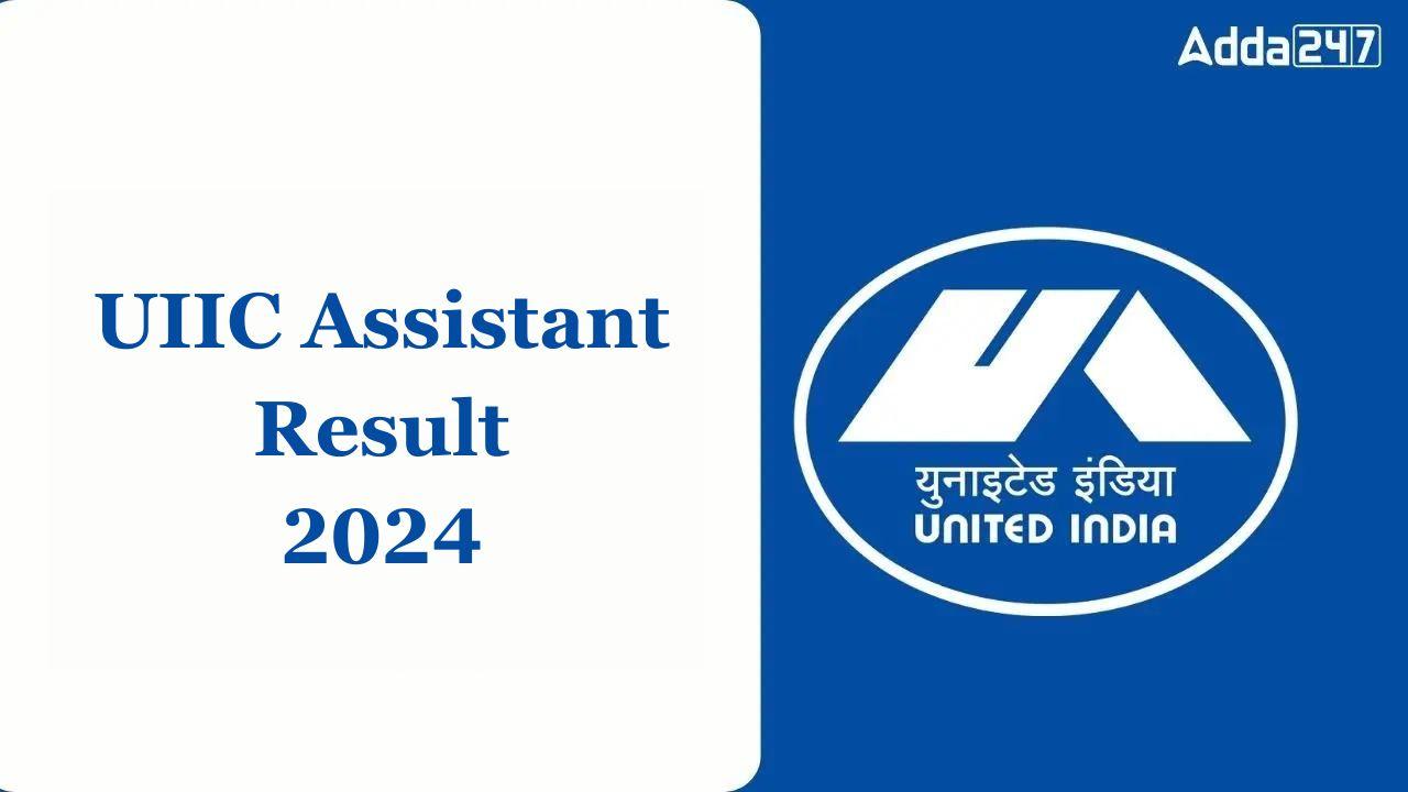 UIIC Assistant Result 2024