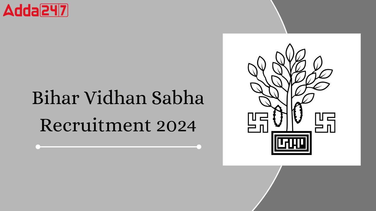 Bihar Vidhan Sabha Recruitment 2024