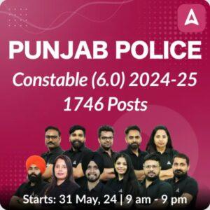 Punjab Police Constable