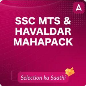 ssc mts mahapack