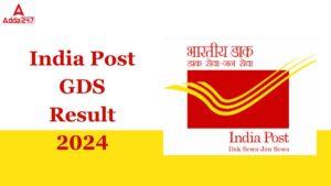 India Post GDS Result 2024