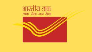 India Post GDS Result 2025