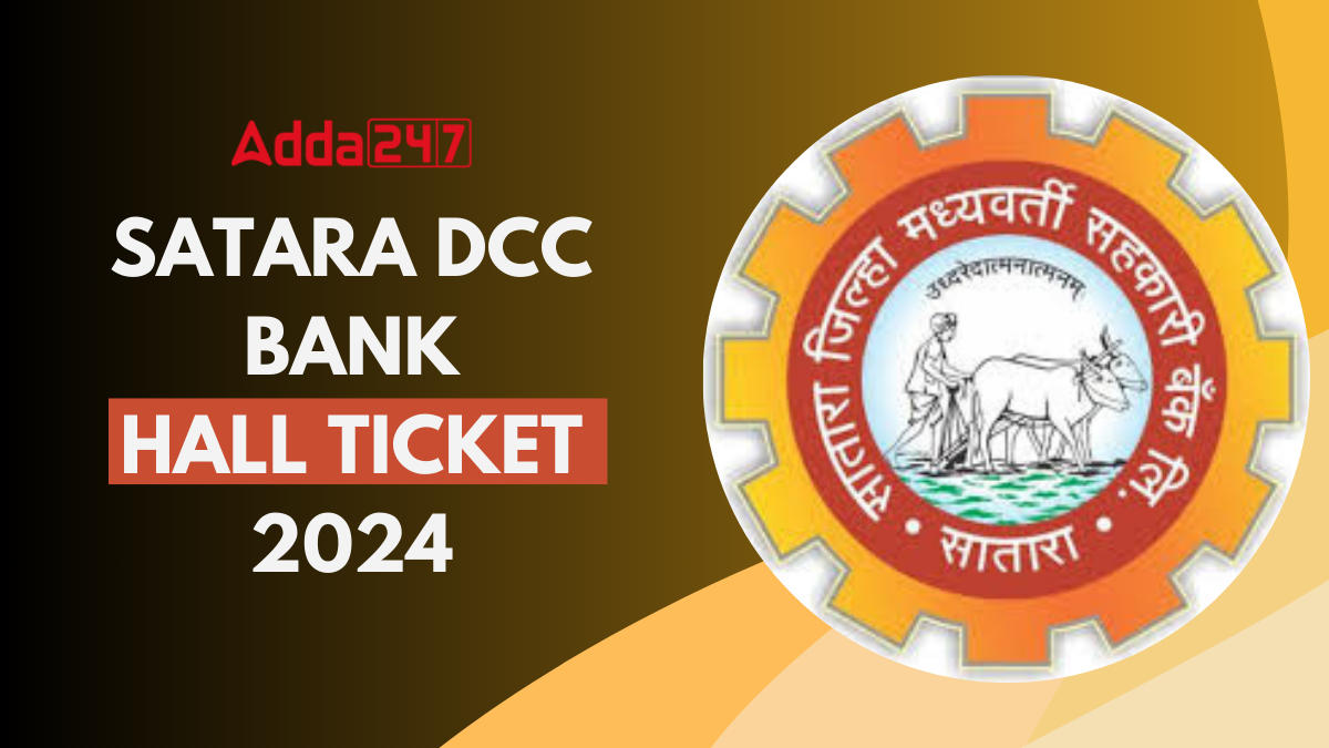 Satara DCC Bank Hall Ticket 2024