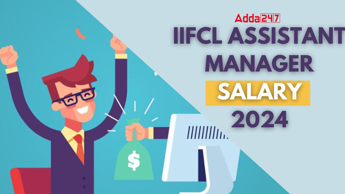 IIFCL Assistant Manager Salary 2024