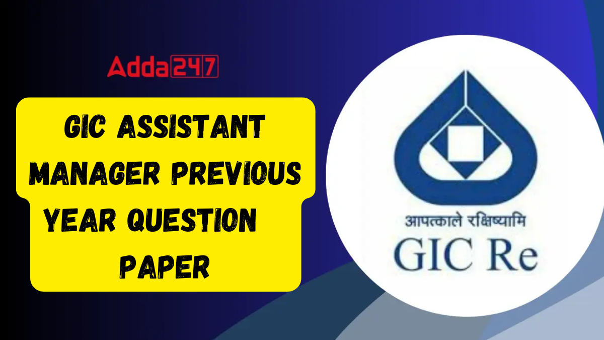 GIC Assistant Manager Previous Year Question Paper