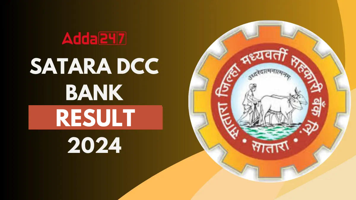 Satara DCC Bank Result 2024