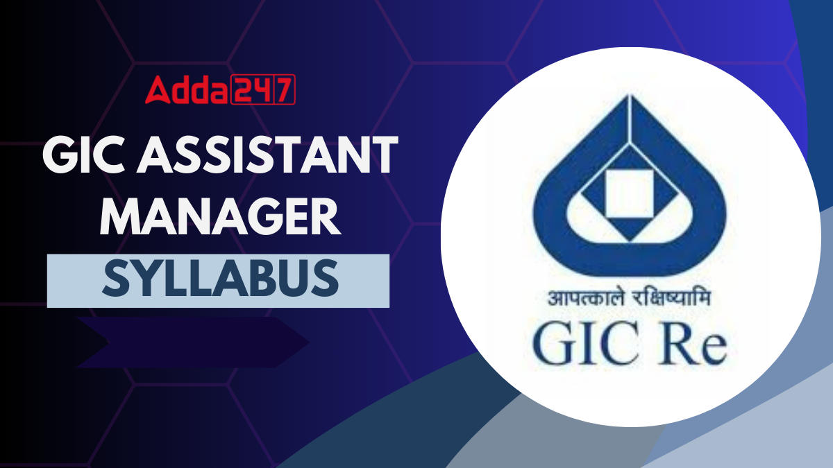 GIC Assistant Manager Syllabus 2025