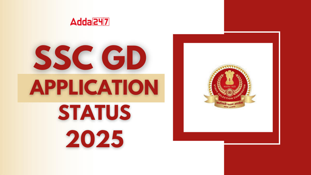 SSC GD Application Status 2025