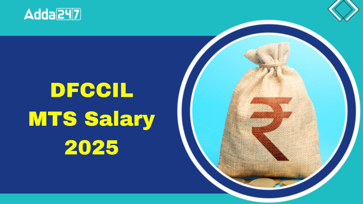 DFCCIL MTS Salary 2025