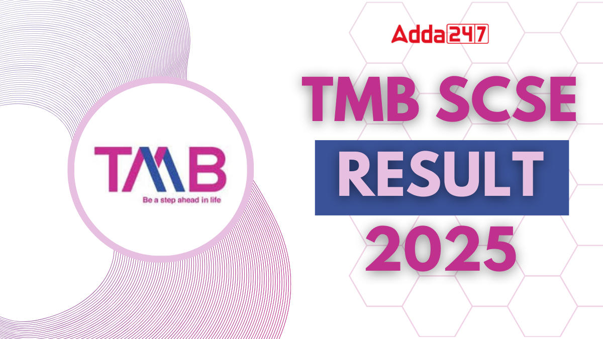 TMB Result 2025