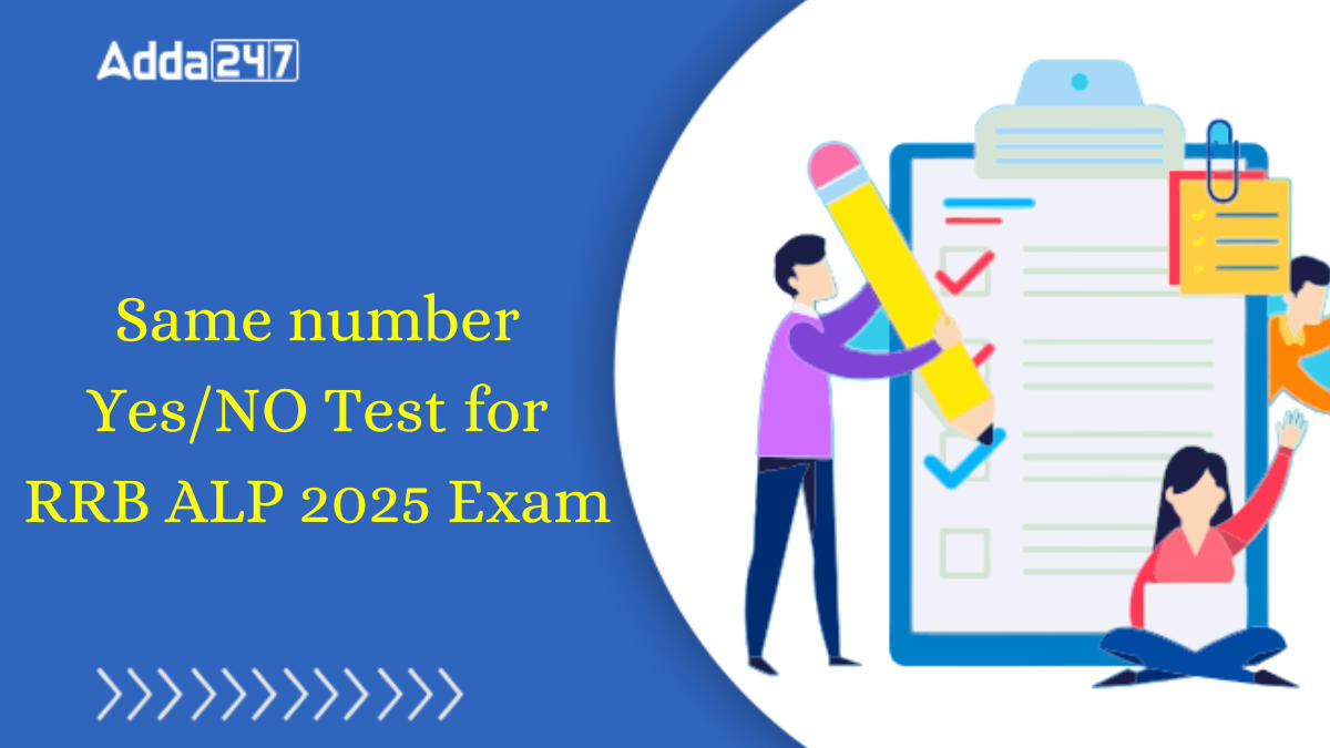 Same number Yes/NO Test for RRB ALP 2025 Exam