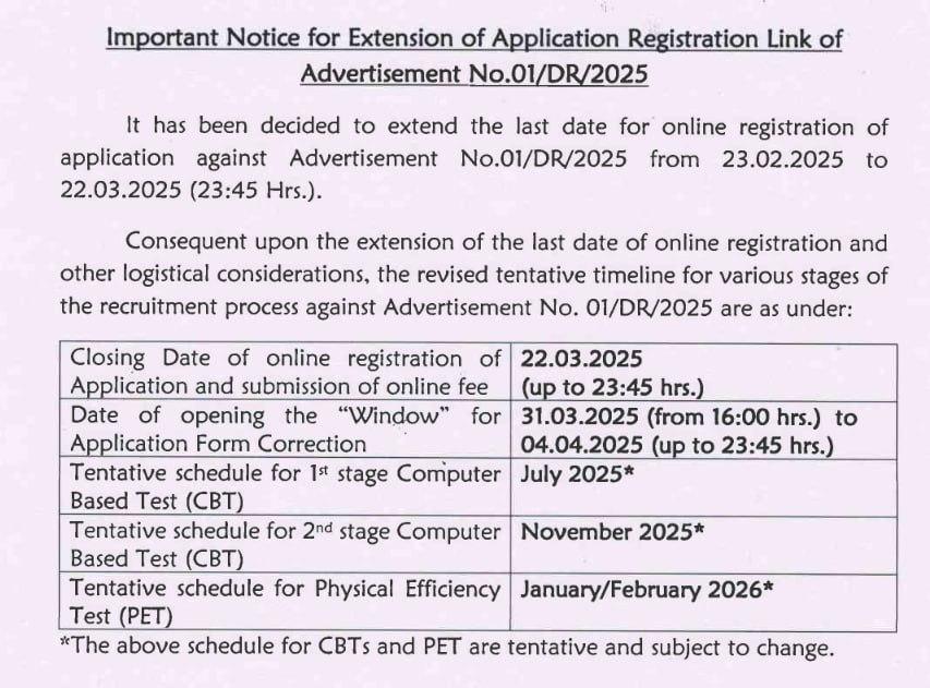 DFCCIL MTS Apply