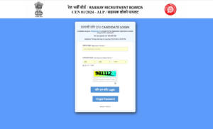 RRB ALP CBT 2 City Intimation Slip 2025