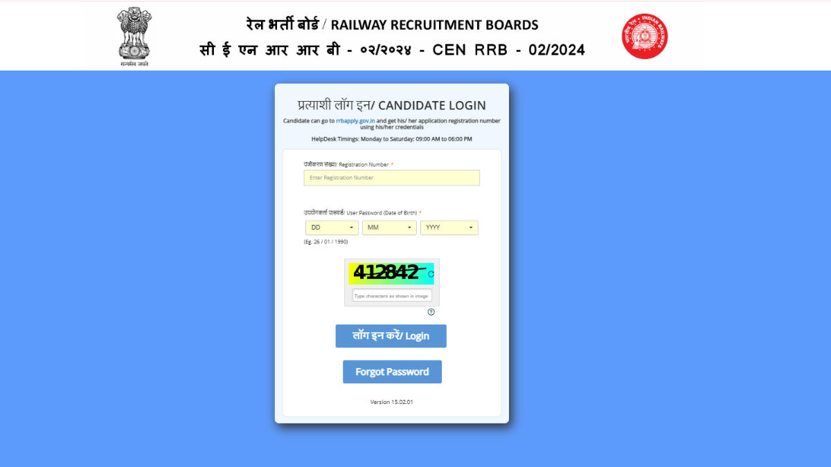 RRB Technician Grade 1 Result 2025 and Score Card