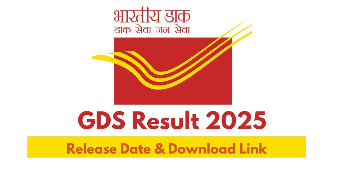 GDS Result 2025