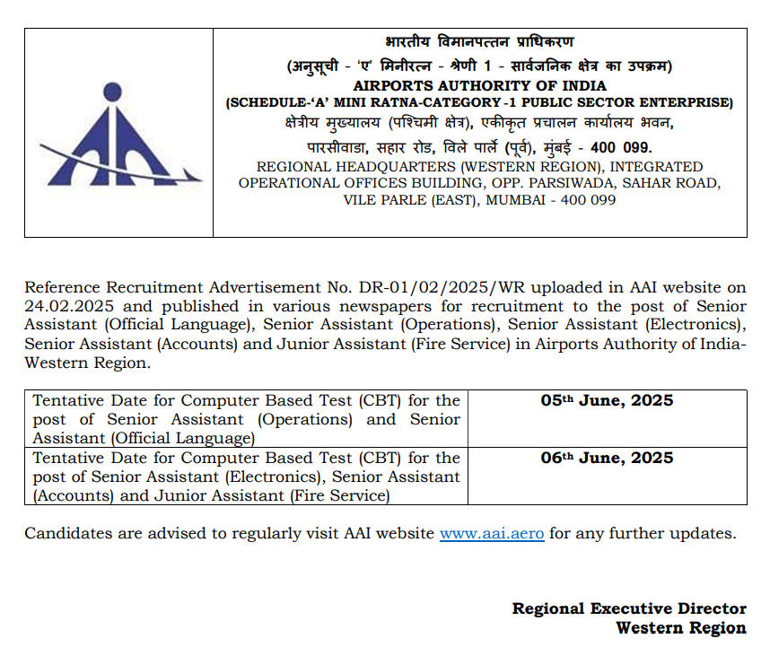Job Alert