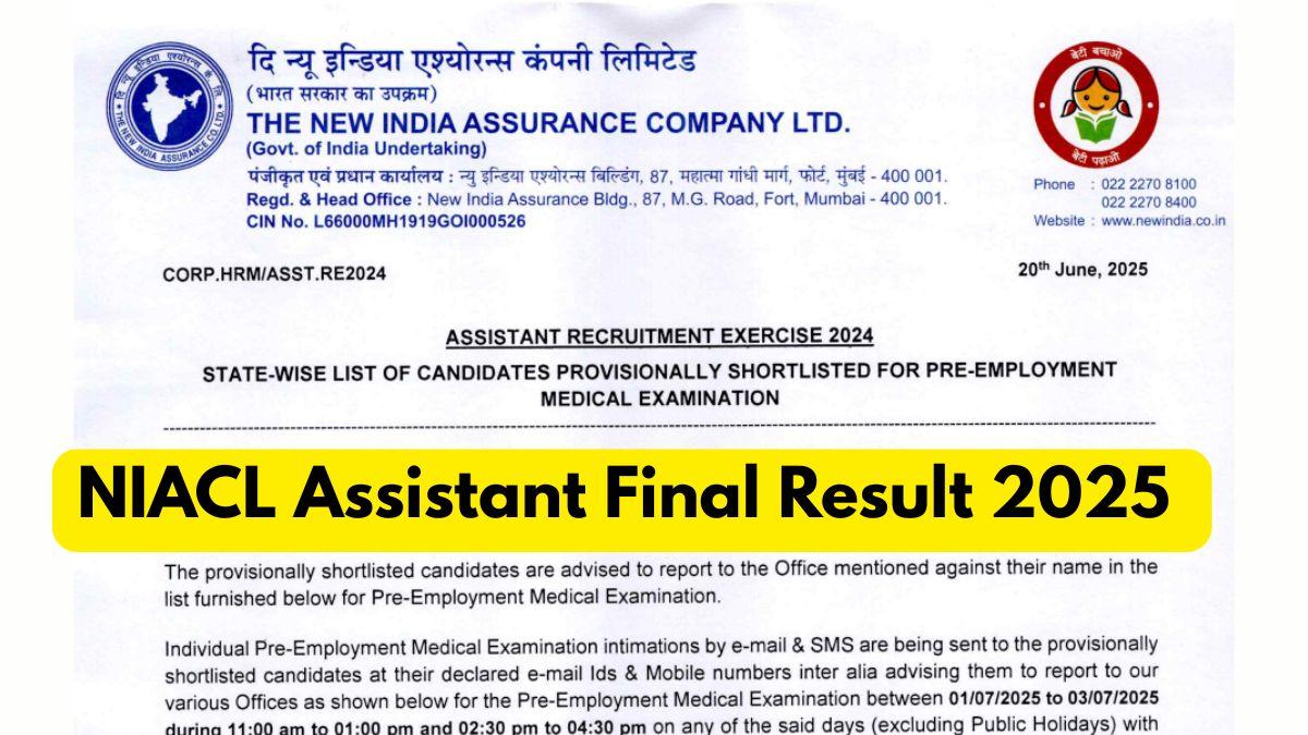 NIACL Assistant Final Result 2025
